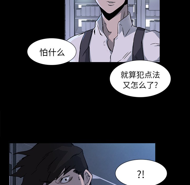 第3話 - 第19张