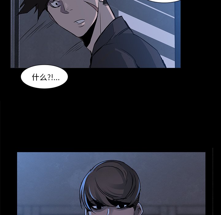 第3話 - 第20张