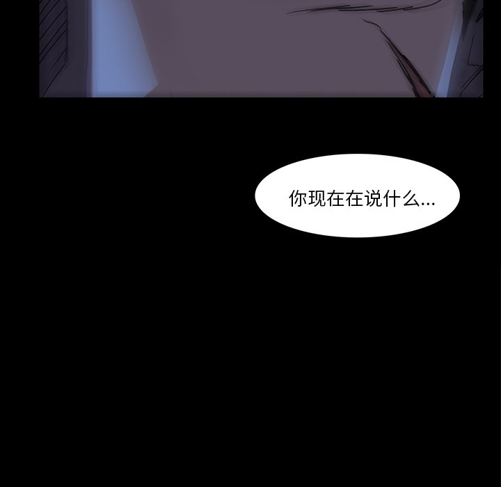 第3話 - 第23张