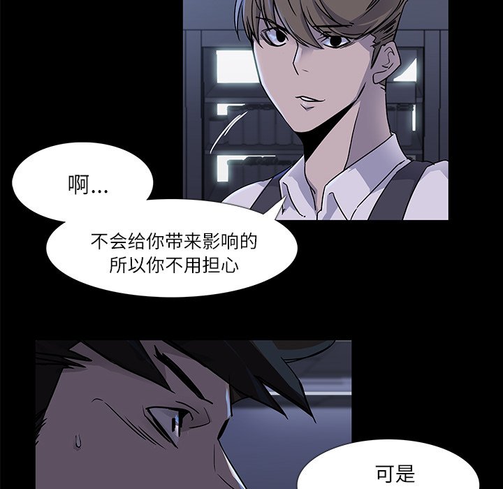 第3話 - 第25张