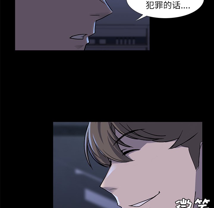 第3話 - 第26张