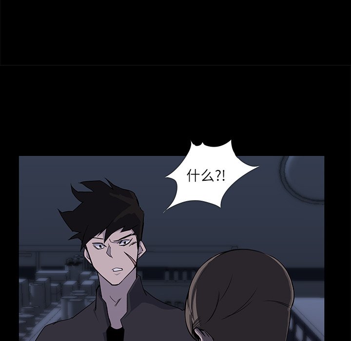 第3話 - 第28张