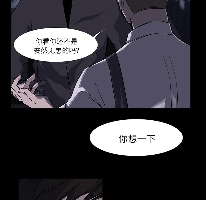 第3話 - 第29张