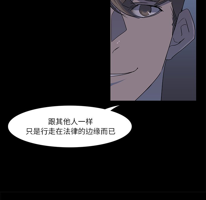 第3話 - 第31张