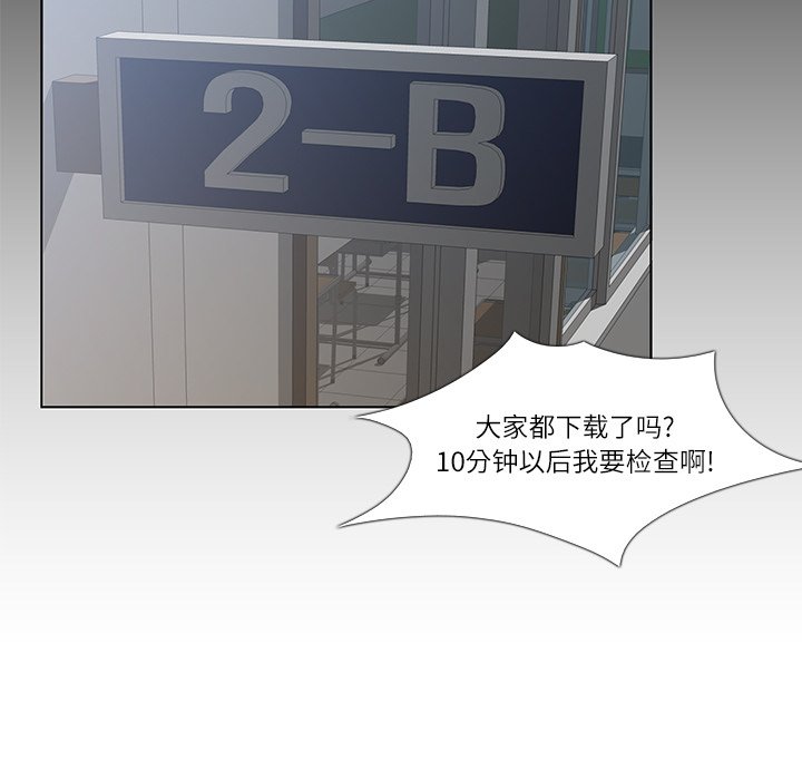 第3話 - 第34张