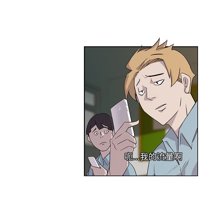 第3話 - 第36张