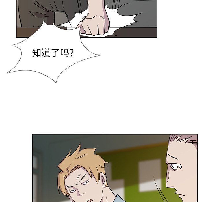 第3話 - 第38张