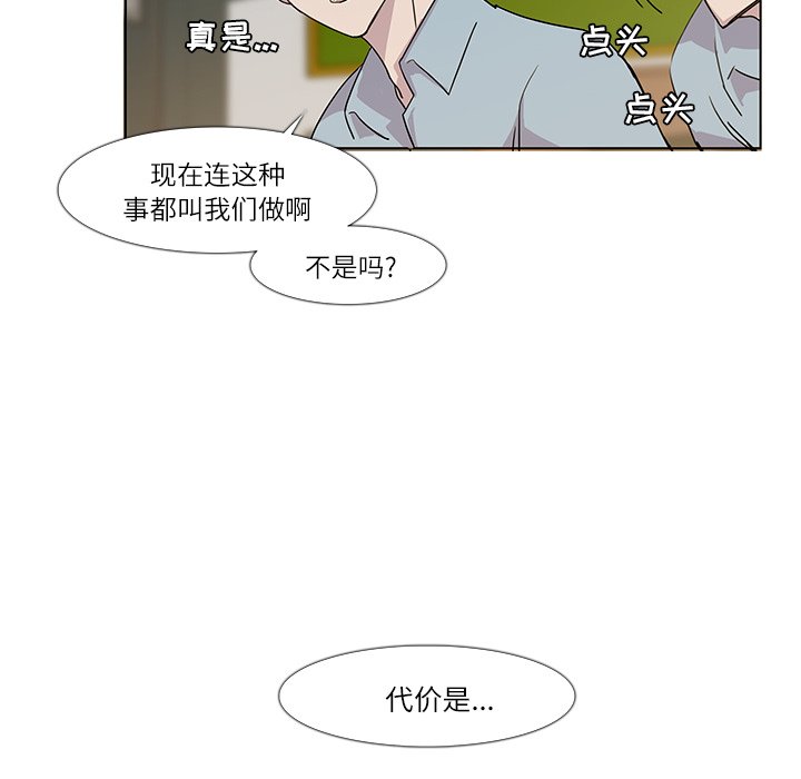 第3話 - 第39张