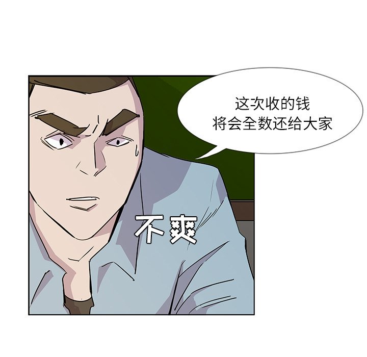 第3話 - 第40张