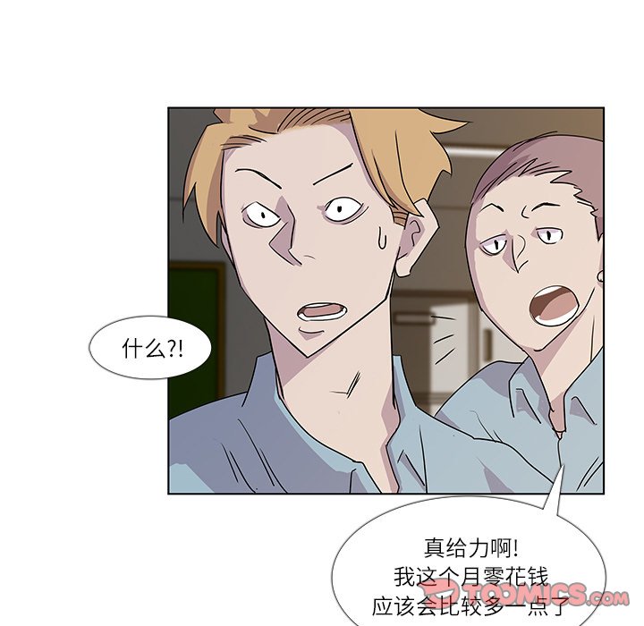 第3話 - 第41张