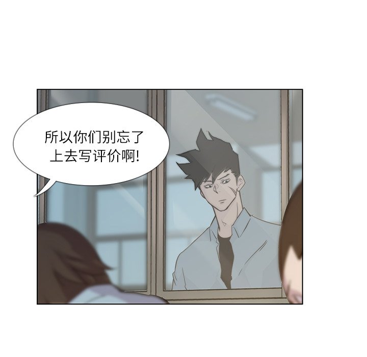 第3話 - 第43张