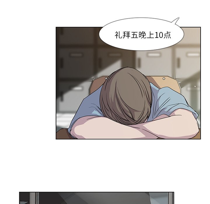 第3話 - 第44张