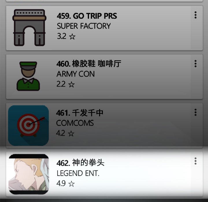 第3話 - 第47张
