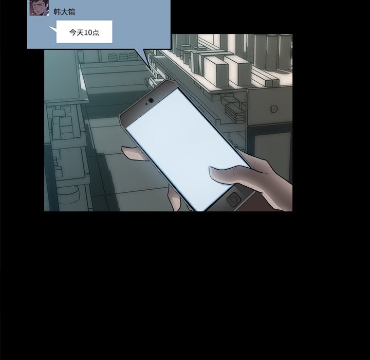 第3話 - 第53张