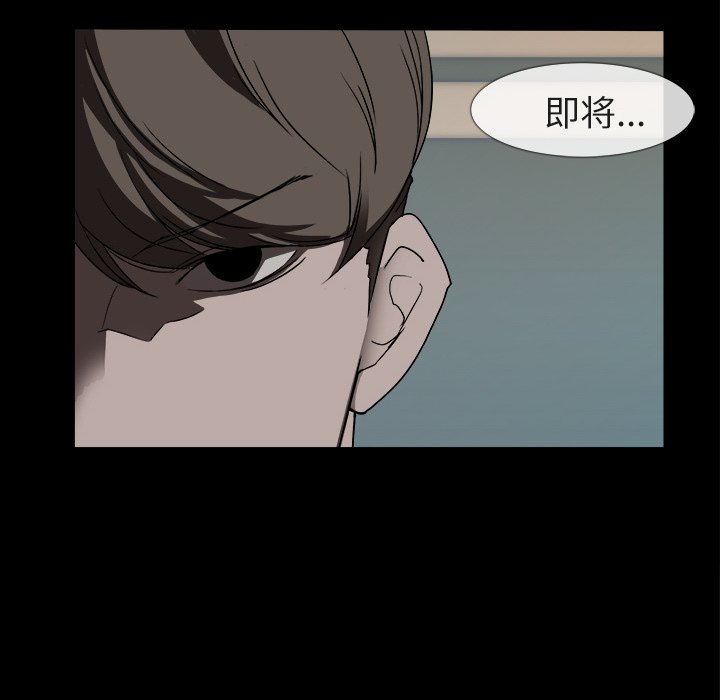 第3話 - 第56张