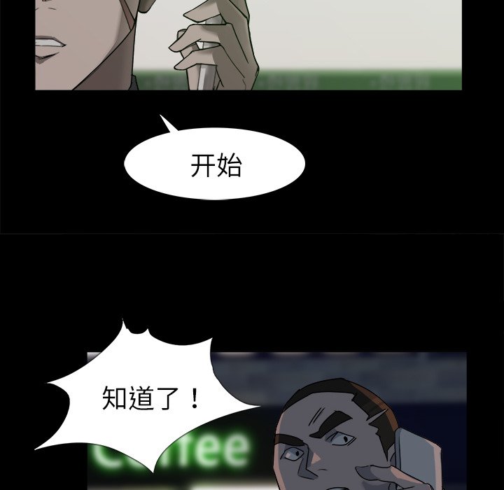 第3話 - 第60张