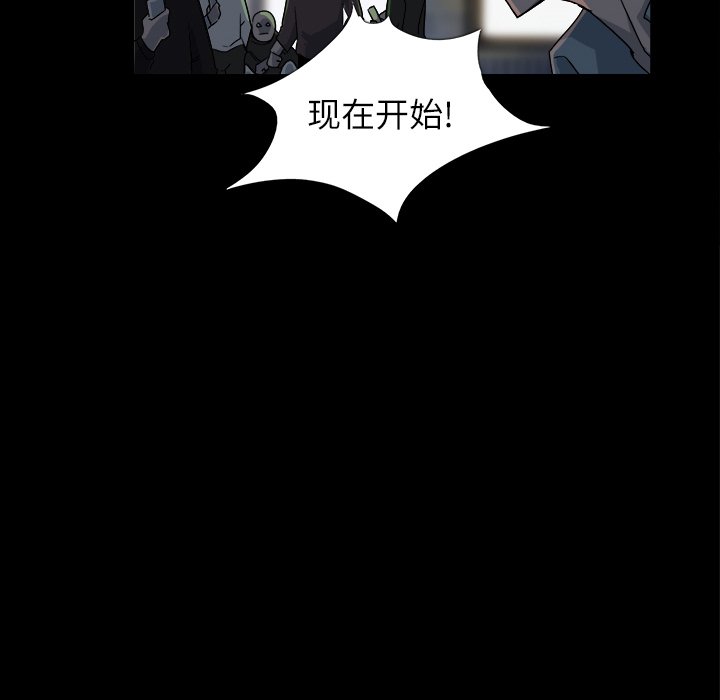 第3話 - 第62张