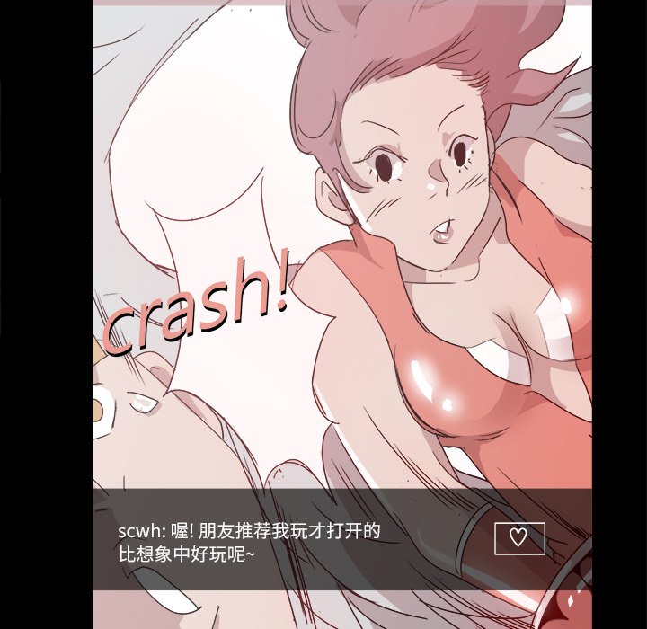 第3話 - 第67张