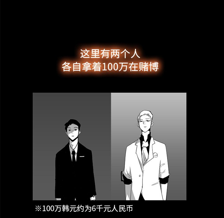 第3話 - 第7张