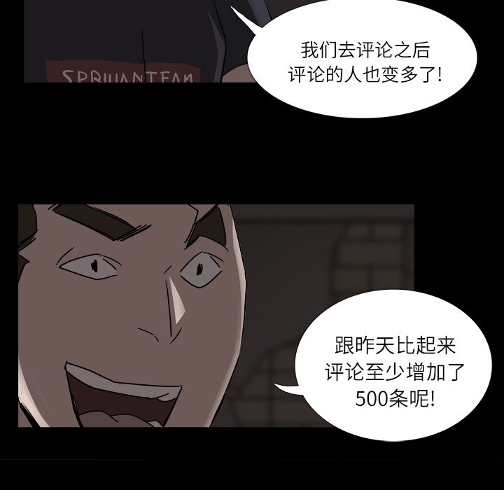 第3話 - 第77张