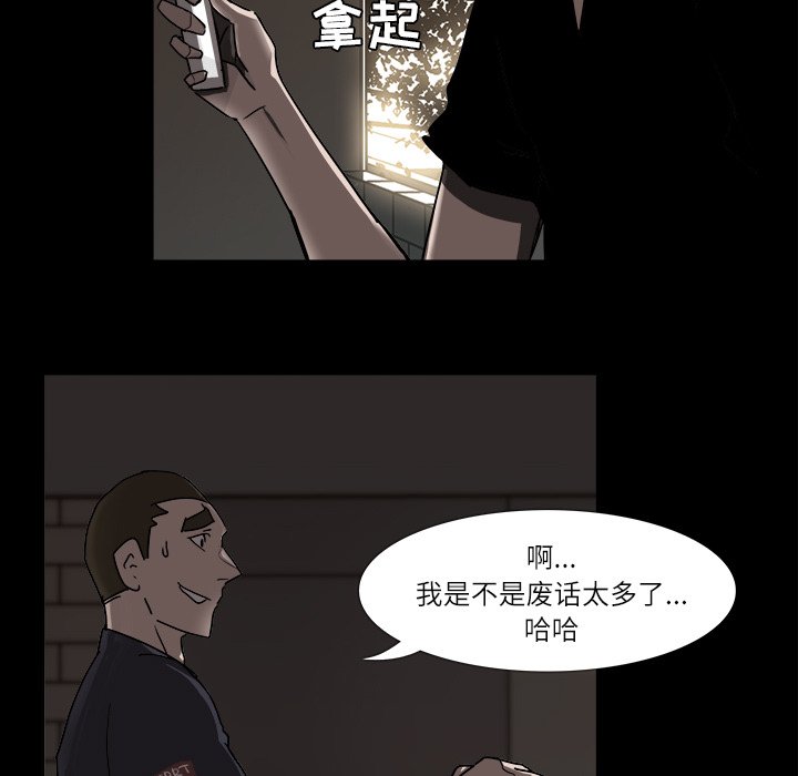 第3話 - 第79张