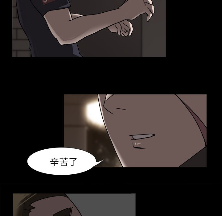 第3話 - 第80张