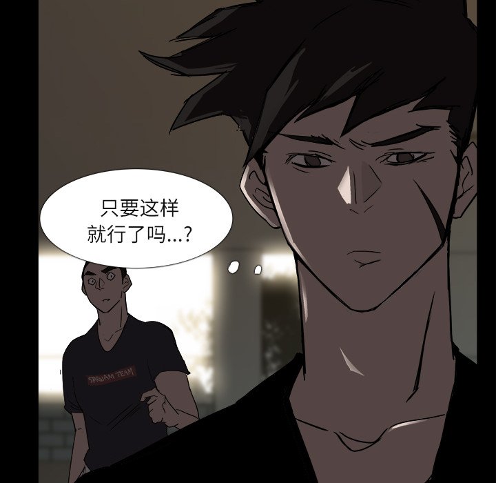 第3話 - 第84张