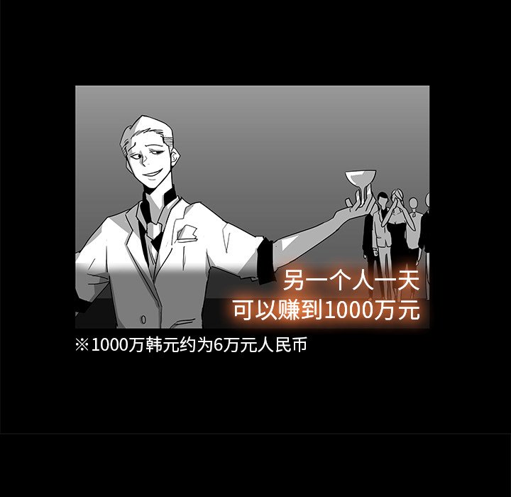 第3話 - 第9张