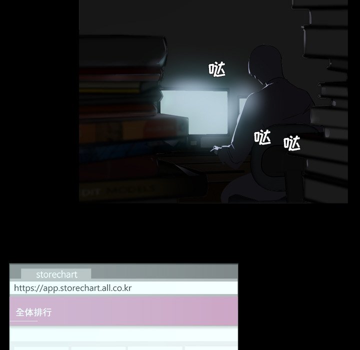 第3話 - 第90张