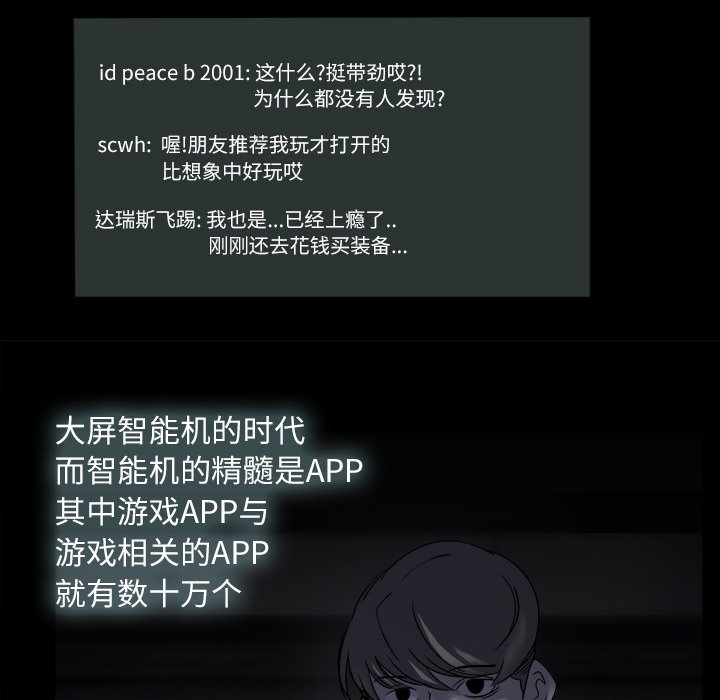 第3話 - 第92张