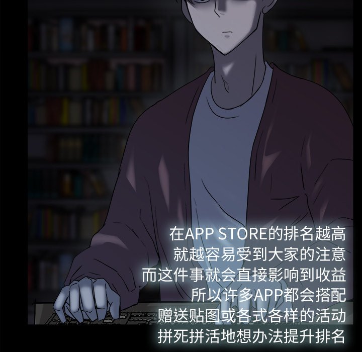 第3話 - 第93张