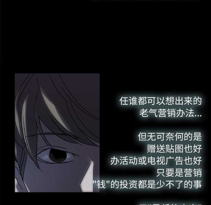 第3話 - 第94张