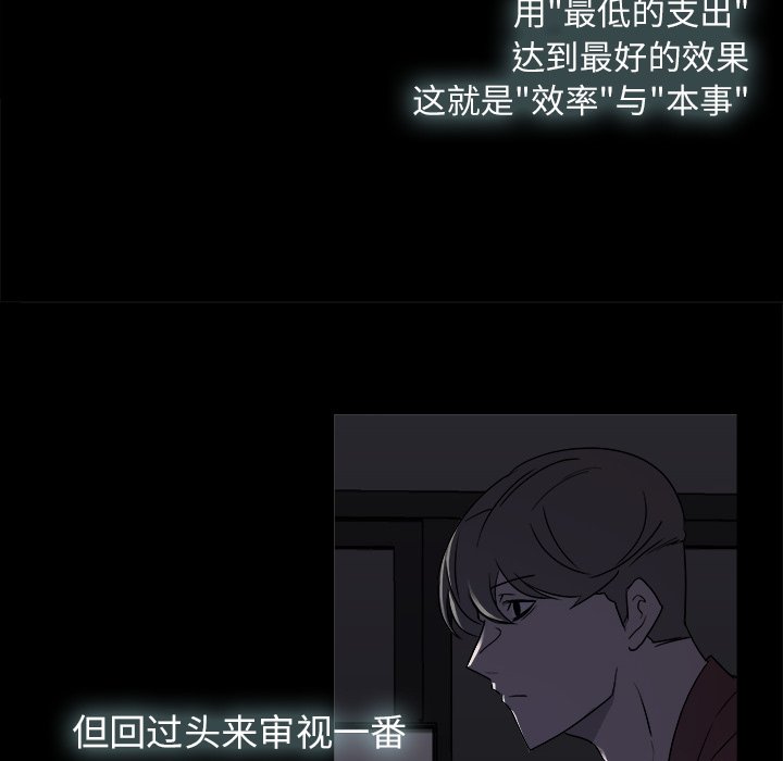 第3話 - 第95张