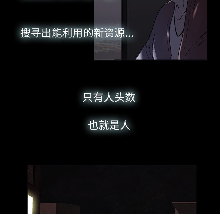 第3話 - 第96张
