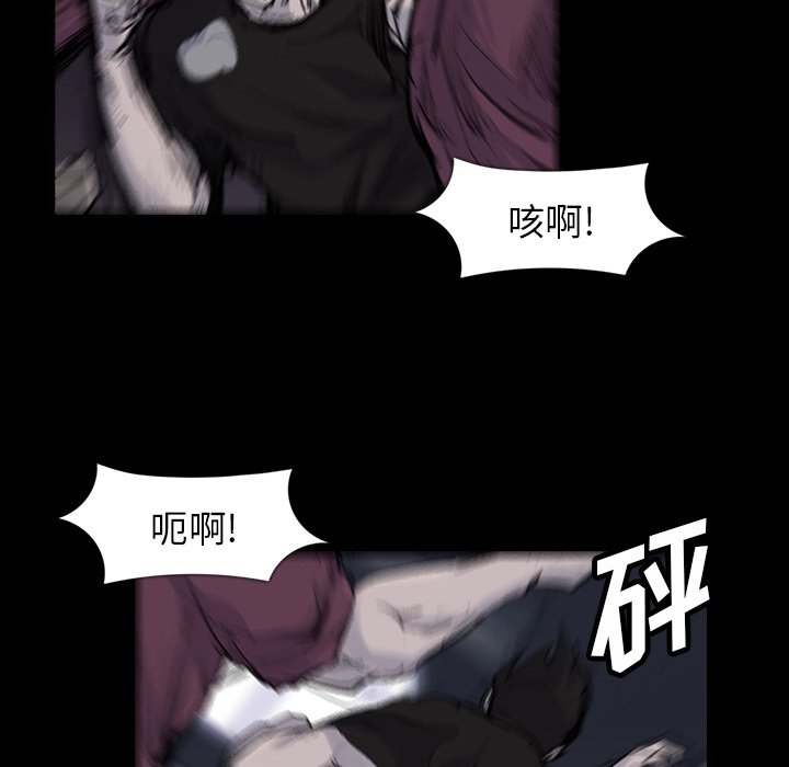第30話 - 第11张