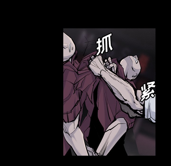 第30話 - 第13张