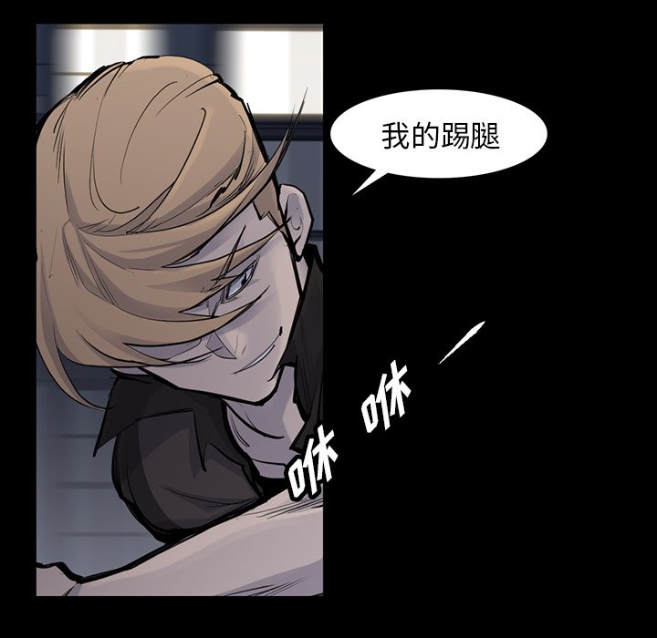 第30話 - 第17张