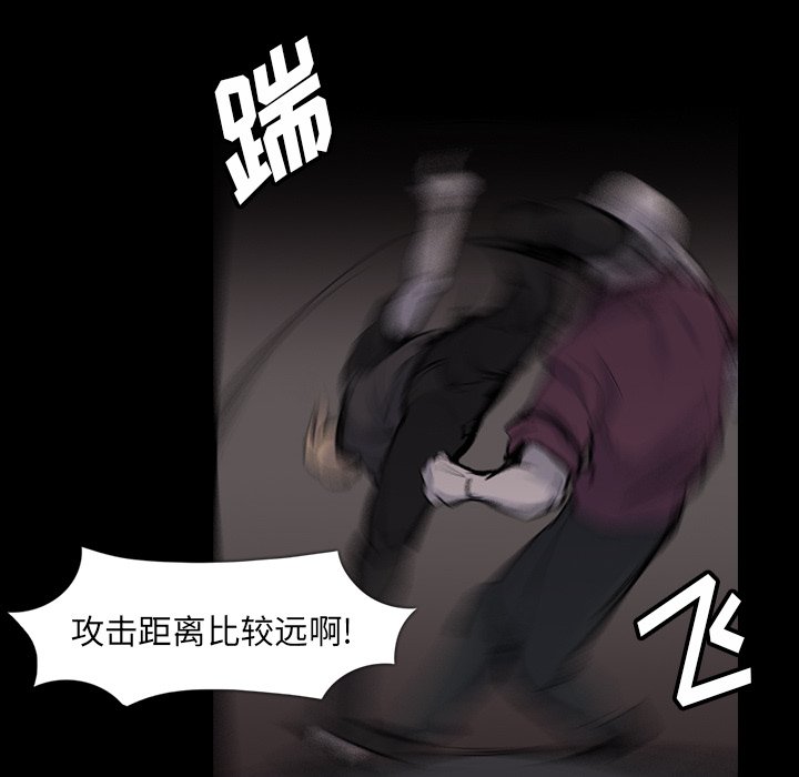 第30話 - 第18张