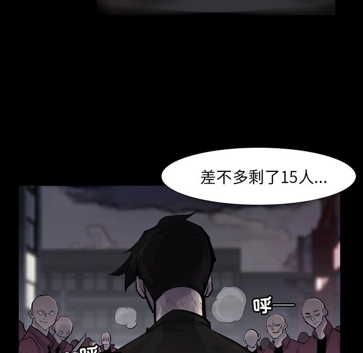 第30話 - 第19张