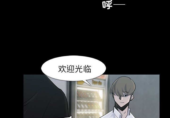 第30話 - 第2张