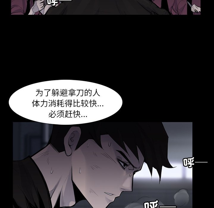 第30話 - 第20张