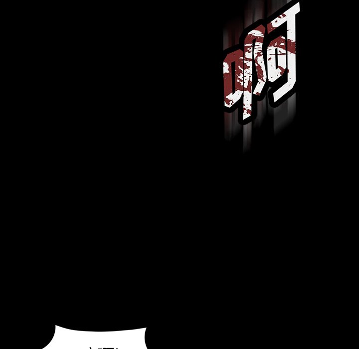 第30話 - 第22张