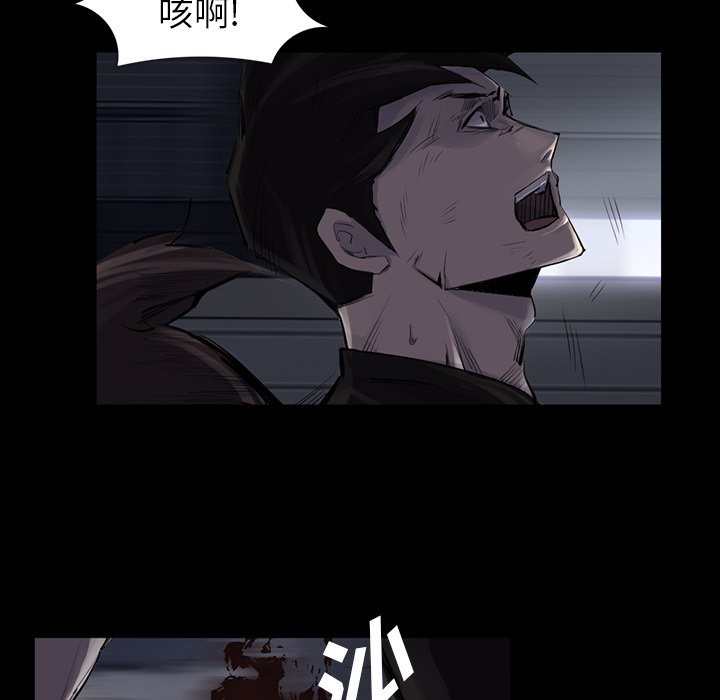 第30話 - 第23张