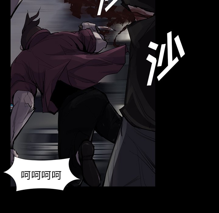 第30話 - 第24张