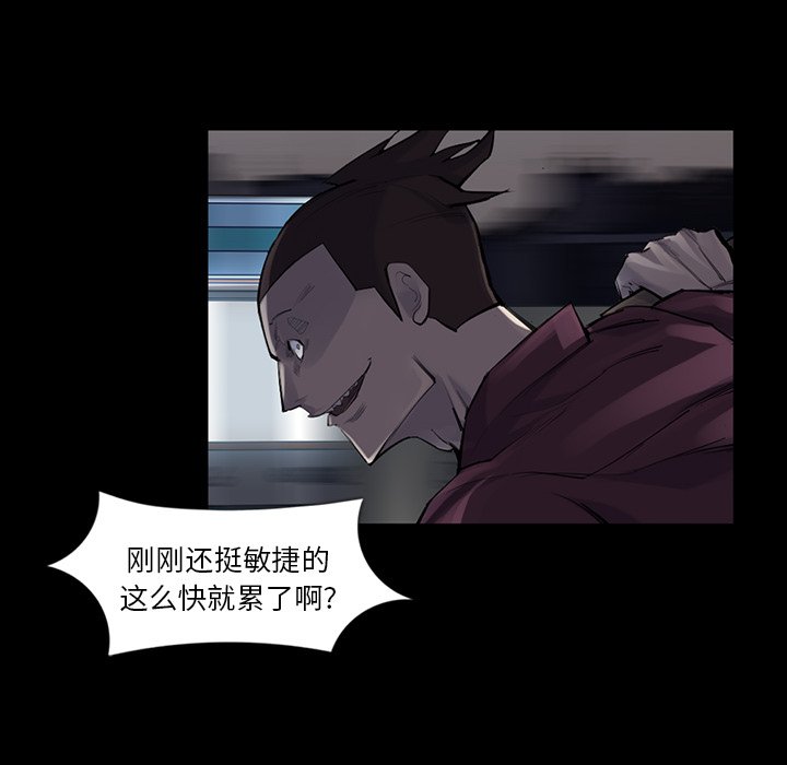 第30話 - 第25张