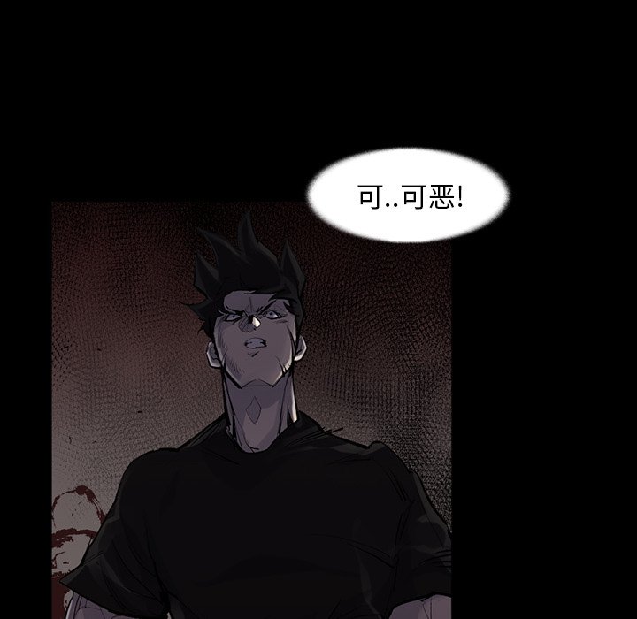 第30話 - 第26张