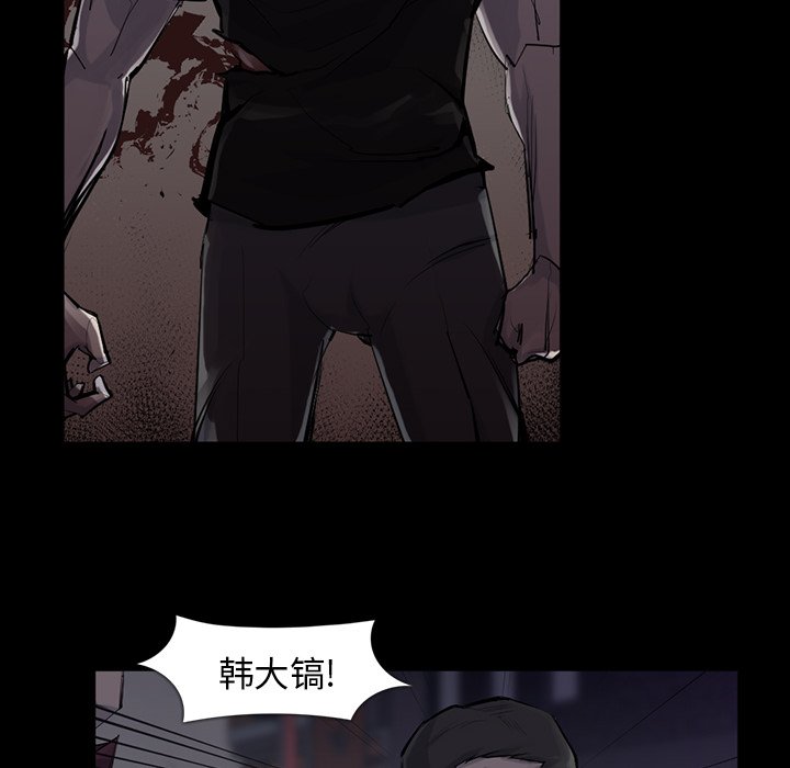 第30話 - 第27张