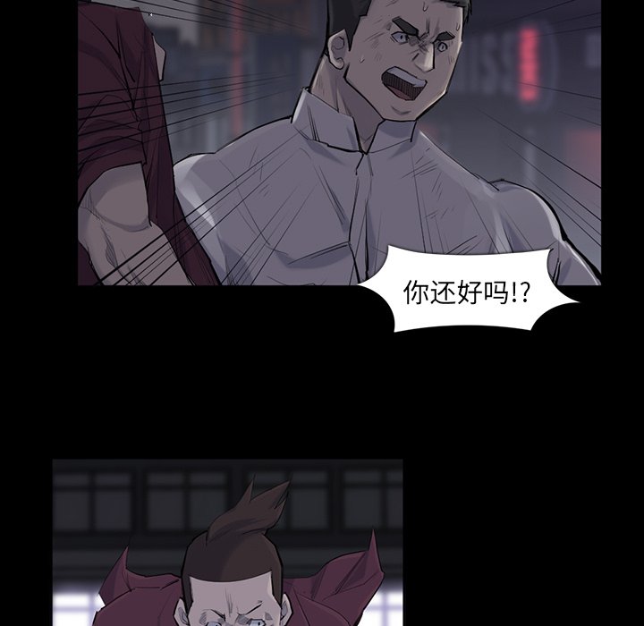 第30話 - 第28张