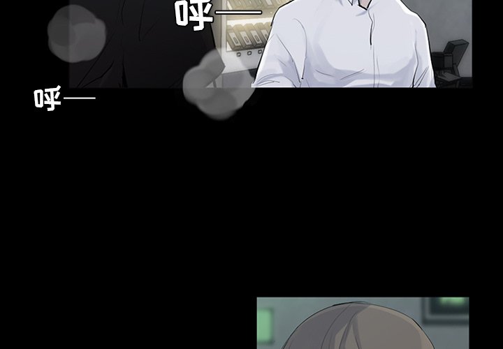 第30話 - 第3张