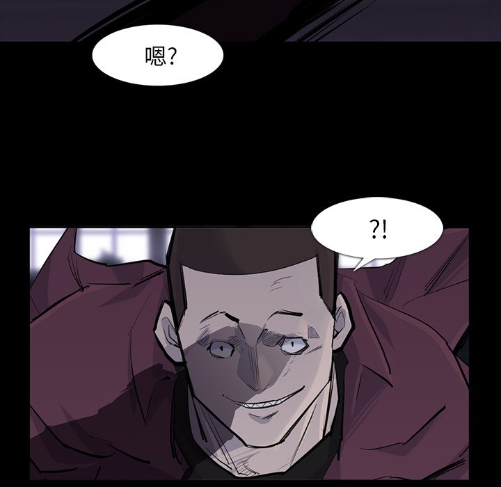 第30話 - 第30张